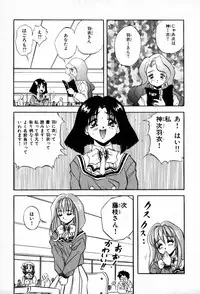 [Konya Takashi] The M-Files