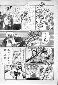 COMIC Momohime 2003-09