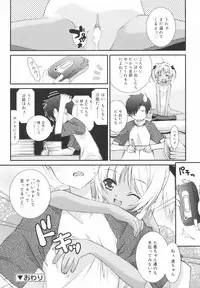 [Mizuki Eimu] Gakkou No Nai Hi - A Day without School