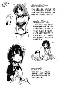 [Marneko] Nariyuki Show Girl [Digital]