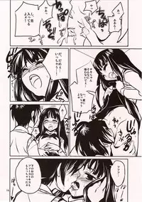 (COMITIA72) [ponz.info (Ponz)] Chu!