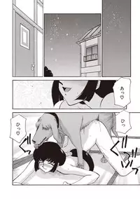 [Taira Hajime] Yuukyuu no Toki Shinsouban [Digital]