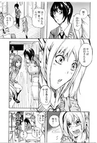 COMIC Penguin Club Sanzokuban 2010-01