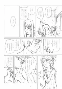 (C66) [Closet Child (Asaki Yuzuno, Konoe Ototsugu)] Yuki no Hana (Fate/stay night)