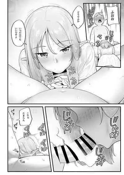 Elf no Ecchi na Oyado Elven Reflation
