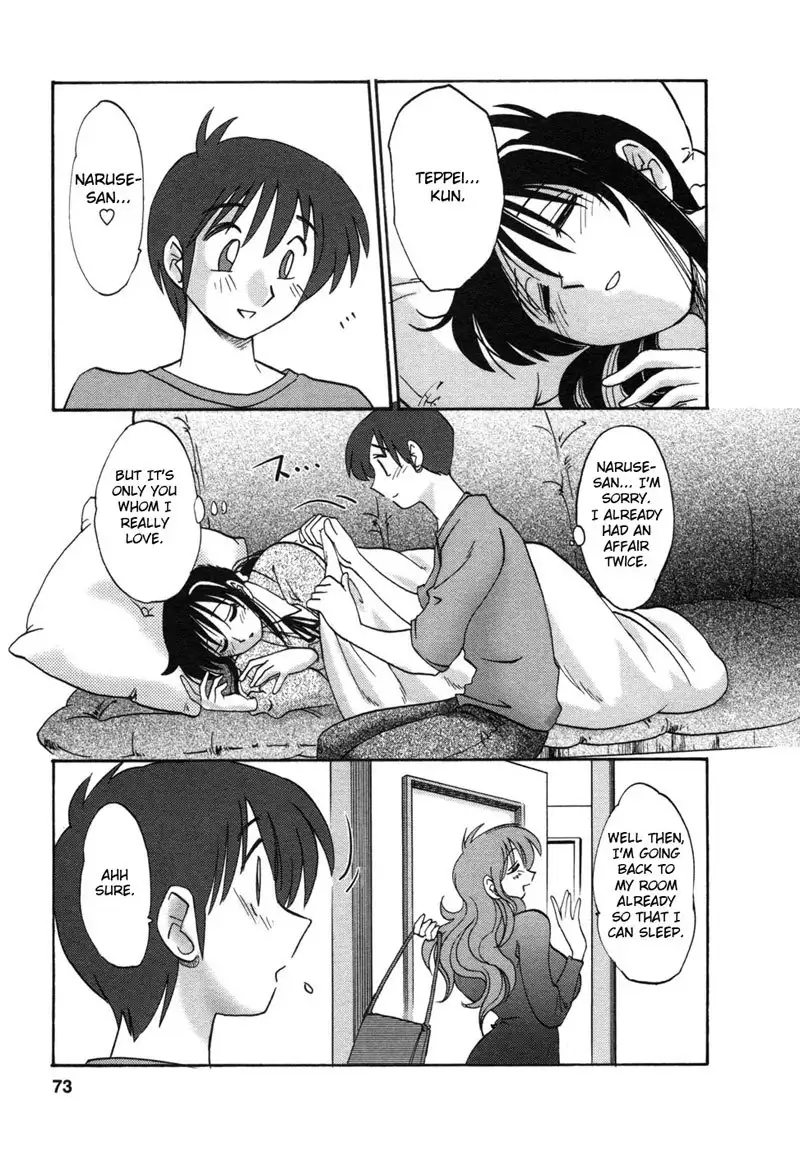 Tonari no Tonari no Oneesan Vol1- Chapter 3