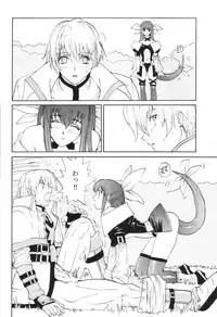 (C59) [Pururun Estate (Kamitsuki Manmaru)] GUILTY GEAR GIRLS ~ G³ (Guilty Gear)