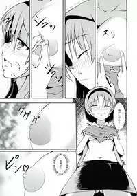 (CT21) [Sanchi Chokusou Maguro Dan (Various)] Takao Thunder (D-frag!)