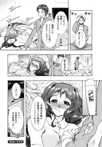 [Honda Arima] Sanshimai no Omocha - The Slave of Three Sisters