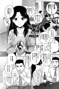 COMIC Penguin Club Sanzokuban 2016-02