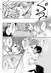 (Kimi ni Bakyun! 2) [pobee (Gurasuke)] Happy Frilly Birthday (Yowamushi Pedal)