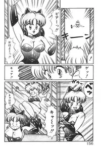 [Watanabe Wataru] Daisuki Minako sensei