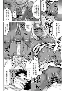 [Yuuki Ray] Mama Shibori x Ane Ijiri