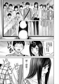 [Shikishiro Konomi] Ayamachi、Hajimemashite Ch. 1-13 [Chinese] [漢化組漢化組xFoxglove]