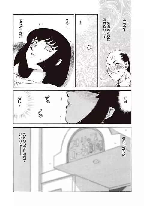 Yuukyuu no Toki Shinsouban