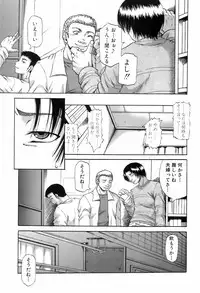 BUSTER COMIC 2008-07 Vol. 6