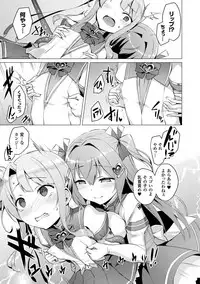 Aisei Tenshi Love Mary ～Akusei Jutai～