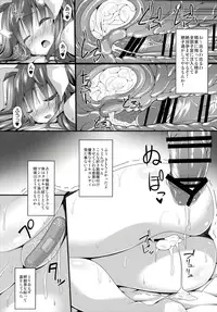 (C91) [Right away (Sakai Minato)] Minmin da Usagi (Touhou Project)