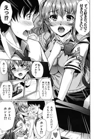 COMIC MUJIN 2012-08