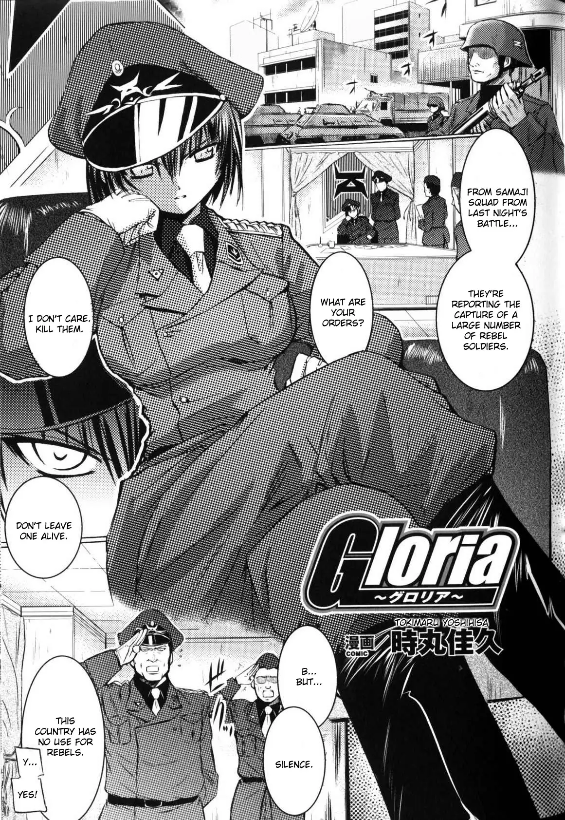 Slave Heroines 5