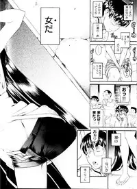 [Anthology] Change H Purple