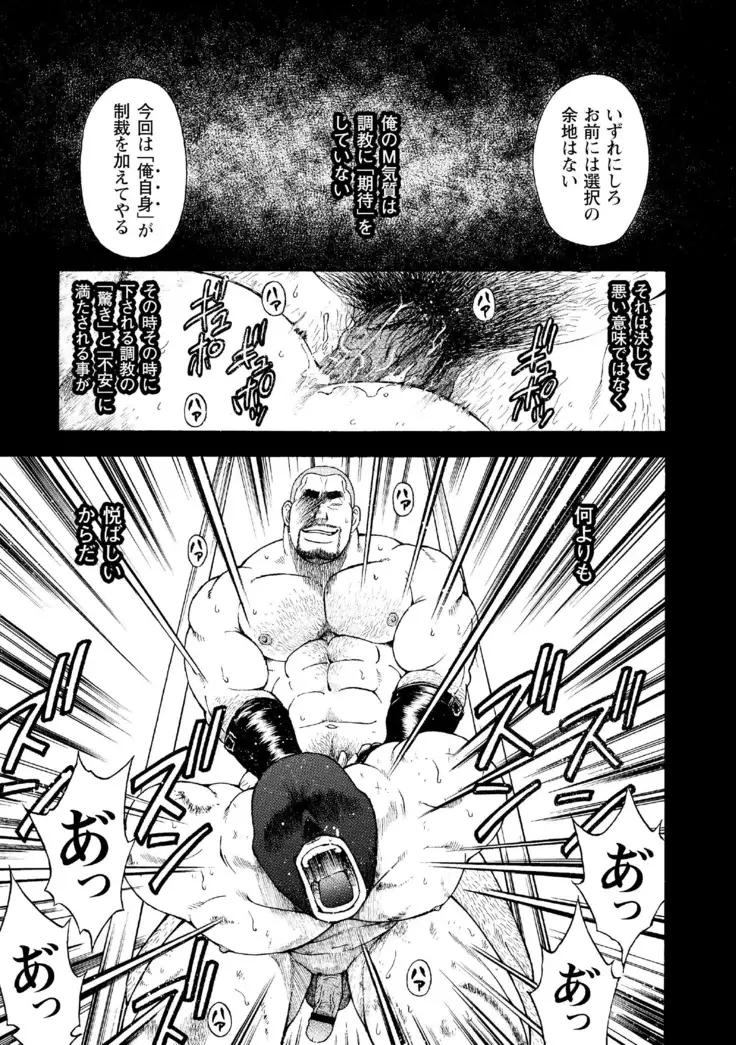 G.W.-ゴールデンウィーク-