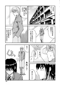 [Shunjou Shuusuke] Venus Rhapsody [Decensored]