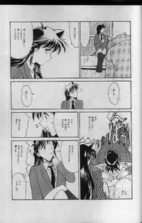 [Kopikura] Jotai Tantei Conan
