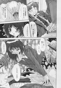 Comic Tenma 2005-05