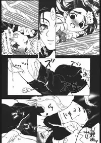 (C67) [Kobiran House] Nantai Kansoku (Pretty Cure)