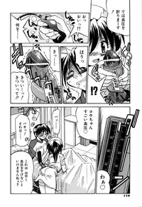 [Inoue Yoshihisa] Ground Ero