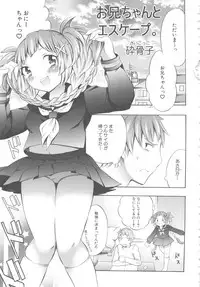 [Anthology] MOMOPAN 6 [Sailor Fuku Chikan]