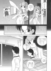 [Araki Akira] Kimagure Love Heart 2