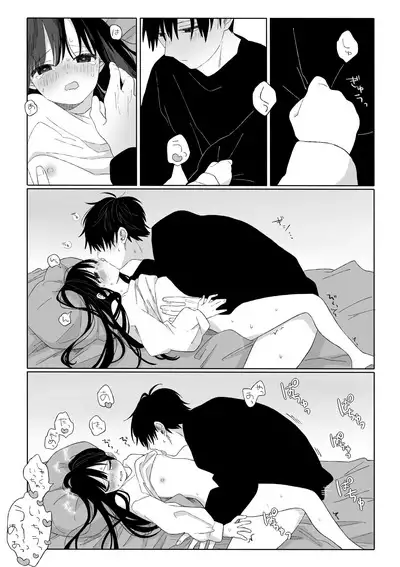 Aki Donari