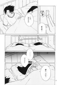 [Ii kamo shinnai] Daijoubu My Friend (Naruto)