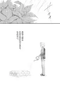 (COMIC1☆13) [KINOKONOMI (konomi)] Nyancology 7 -Kitsunegawa Kon to Himitsu no Kenkyujo- [Chinese] [绅士仓库汉化]