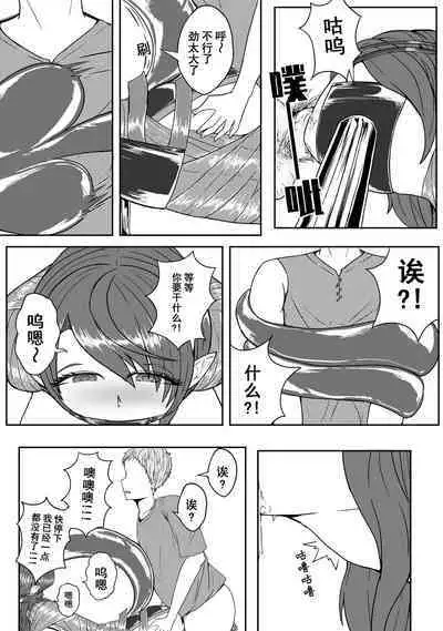 Ball