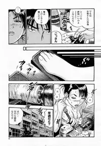 COMIC Momohime 2003-05