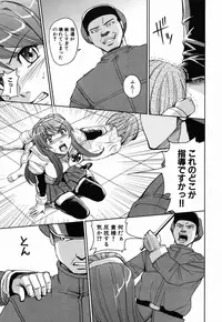 [Kaneyama Shin] Saint Kangoku Gakuen