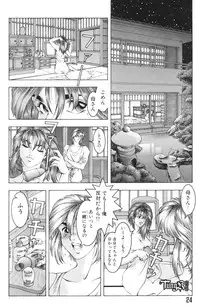 [Maeda Takaya] Wet Works