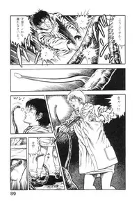 [Maeda Toshio] Majuu Senshi HABU ga Iku 2