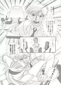 [Anthology] Aniparo Miki 14 (Various)