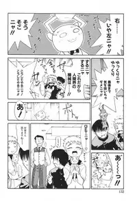 [Nekogen] Kimusume Nakadashi Gakuen