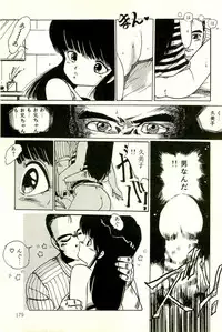 [Uchiyama Aki] Bishoujo Yume Yume Nikki