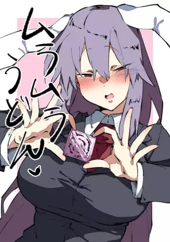 [Kz Oji] ????????? (Touhou Project)