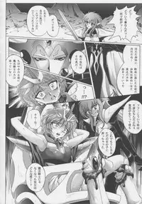 (C63) [CYCLONE (Izumi, Reizei)] Centris (Magic Knight Rayearth)
