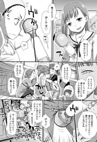 [Kudou Hisashi] Tomodachi no Wa