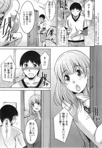 Action Pizazz DX 2014-01
