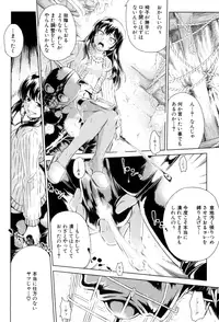 BUSTER COMIC 2015-09 [Digital]