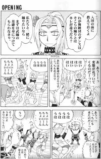 (C73) [JACK-O-LANTERN (EBIFLY, Neriwasabi)] Arutana Hajikemashita (Final Fantasy XI)